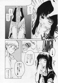 Comic Rin 2005-12 Vol.12.zip hentai