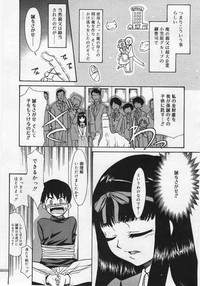 Comic Rin 2005-12 Vol.12.zip hentai