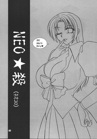 Neo ☆ koro hentai