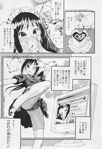 Comic TENMA 2005-07 hentai