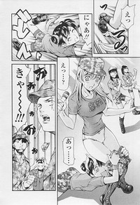 Comic TENMA 2005-07 hentai
