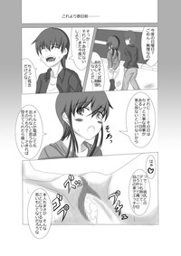 彼女が誰かと交尾する:最終話 hentai