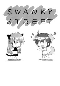 SWANKY STREET hentai
