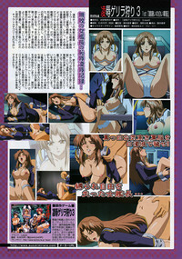 COMIC MUJIN 2008-08 hentai