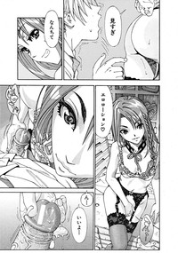 COMIC MUJIN 2008-08 hentai