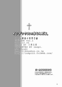 Index no Hon nandayo. hentai