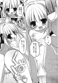 Manga Bangaichi 2012-01 hentai