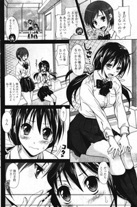 Manga Bangaichi 2012-01 hentai