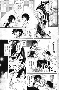 Manga Bangaichi 2012-01 hentai
