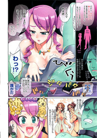 COMIC HOTMiLK 2012-01 hentai