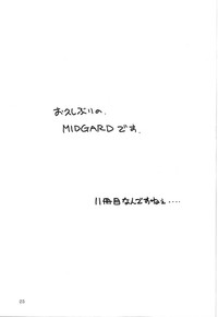 Midgard 11 hentai