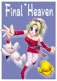 Final Heaven hentai