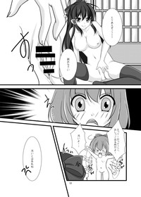 Cirno Urimasu hentai