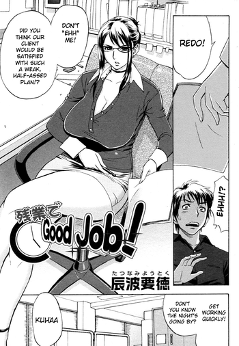 Zangyou de Good Job! hentai