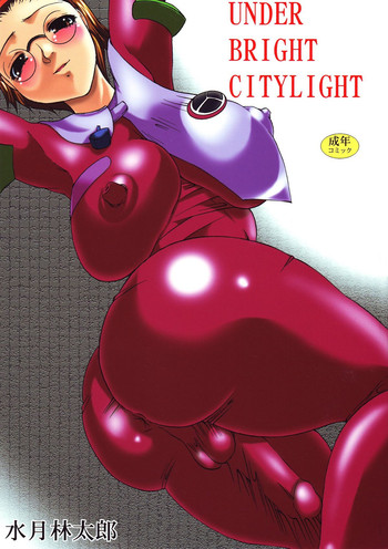 Under Bright Citylight hentai