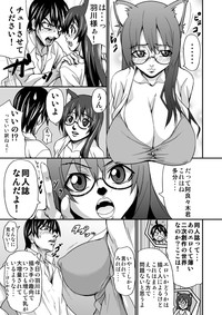 Hanekawa-san no Nyuu Doujinshi hentai