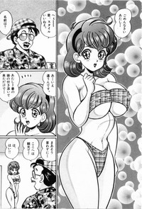 Pururun Otome Hakusho 2 hentai