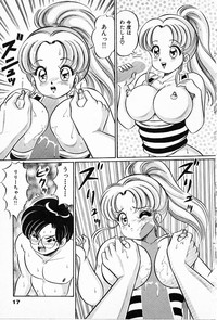 Pururun Otome Hakusho 2 hentai