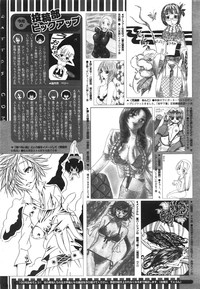 COMIC Megastore 2008-08 hentai