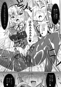 Hakudaku Ojoku - Heroine Bukkake Anthology hentai