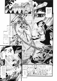 Hakudaku Ojoku - Heroine Bukkake Anthology hentai