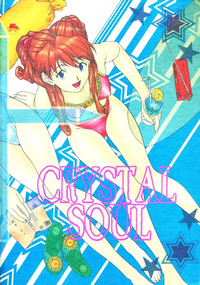 Crystal Soul hentai