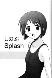 Shinobu Splash hentai