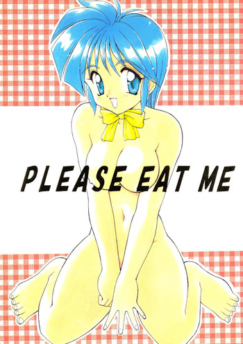 PLEASE EAT ME hentai