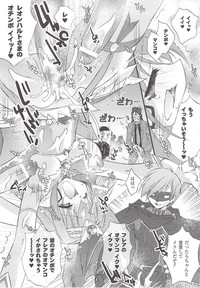 Suisei Tenshi Prima Veil Zwei Anthology Comic hentai