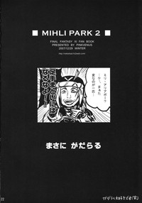 Mihli Park 2 hentai