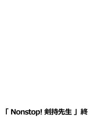 Nonstop! Kenmochi-sensei hentai