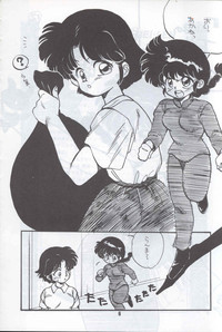 Ranma 1H hentai