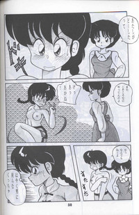 Ranma 1H hentai