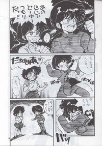 Ranma 1H hentai