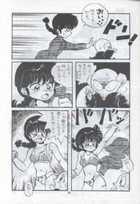 Ranma 1H hentai