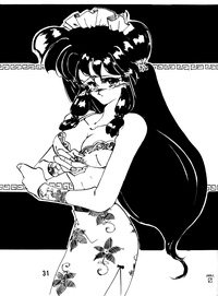 Ranma no Manma Extrabind hentai