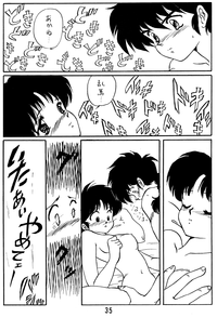 Ranma no Manma Extrabind hentai