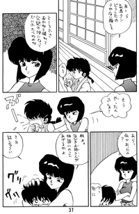 Ranma no Manma Extrabind hentai