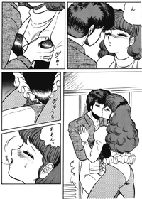 Ranma no Manma 00 hentai