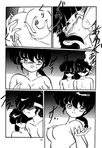 Ranma no Manma 2.5 hentai