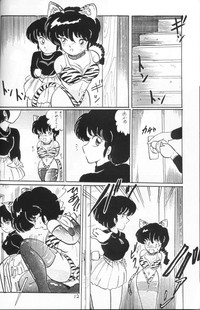 Ranma no Manma 4 hentai