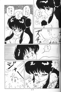 Ranma no Manma 4 hentai