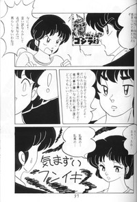 Ranma no Manma 4 hentai