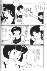 Ranma no Manma 4 hentai