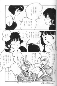 Ranma no Manma 4 hentai