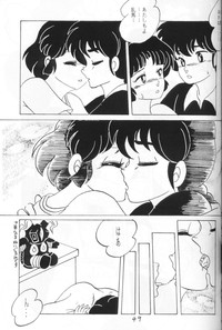 Ranma no Manma 4 hentai