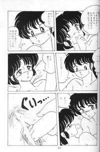 Ranma no Manma 4 hentai