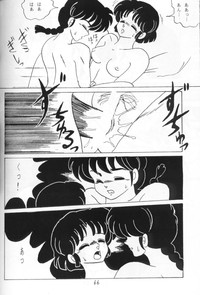 Ranma no Manma 4 hentai