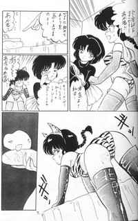 Ranma no Manma 4 hentai