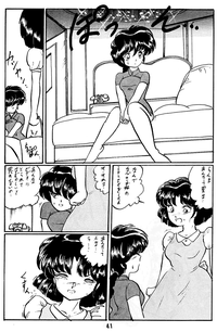 Ranma no Manma 5 hentai